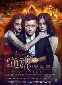 荡妇身体的秘密