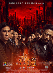 精品性久久