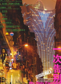 爱爱客影院在线影院gf发现