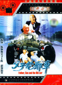 一本a道新久