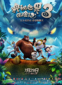 我不卡在线电视剧免费观看