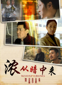 丝袜中出
