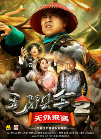 央视 中秋晚会