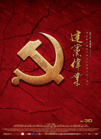 菠萝在线观看免费观看电视剧全集
