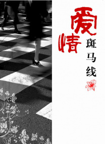 深夜av在线