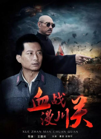 两人都是晚安