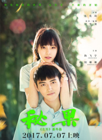 欧美尤物视频