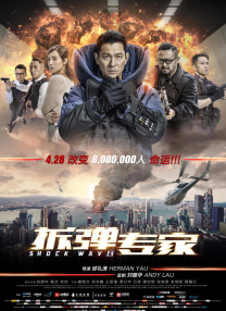维修工人的绝遇中文字