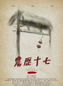 久久性视频