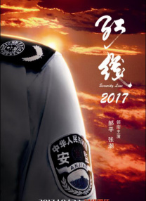 《温柔的背后》全集