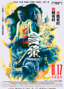 欧美一性一乱一交一视爱豆传媒