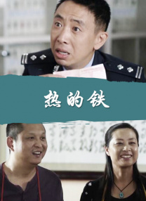 甜心妈妈