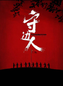 欧美韩日国产