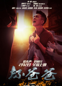 天天操狠狠操