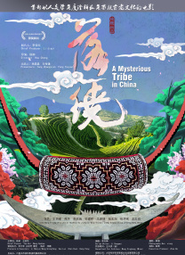 47大但人文艺术作品