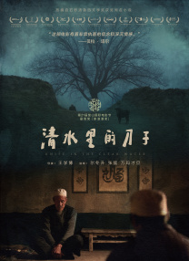a级黄色免费