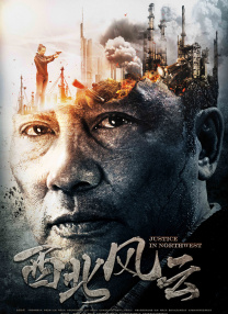 元正女1号故事