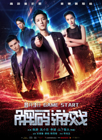 亚洲成人午夜电影
