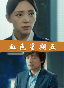 欧美日韩亚州综合