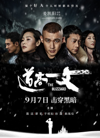 年轻的丈夫年轻的爸爸