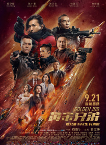 狠狠影院