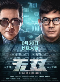 在线播放人成午夜免费视频