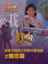 爱的开始