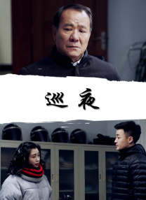 午夜直播免费看