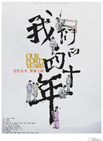 国产成人香蕉在线视频网站