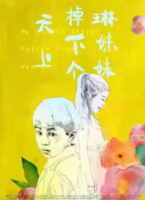麻豆传媒在线免费