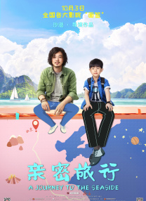 迷人的管家