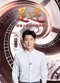 卢周来