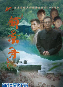 森日向子在线