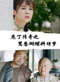 狠狠gao