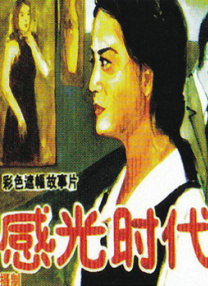 五月婷婷中文