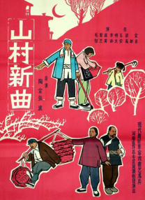国产免费一级高清淫曰本片