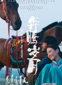 蜜臀首页