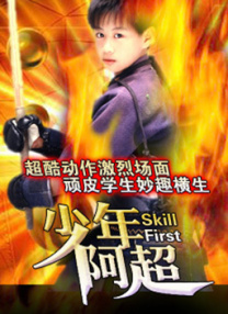 白蛇传京剧
