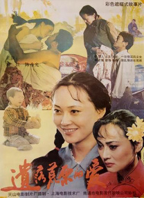 偷偷在线观看免费播放电视剧