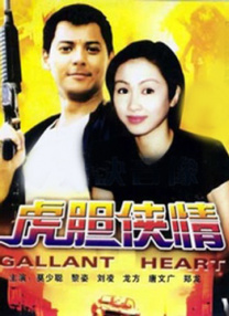 我是特种兵免费观看电视连续剧