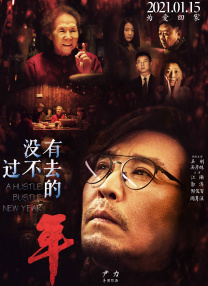 国产精品久久久久精品综合紧