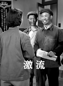 国产午夜精品理论片影院