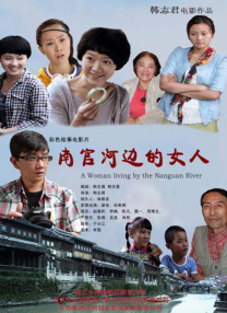 围棋少年第三季
