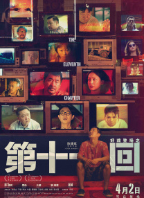 亚州三级