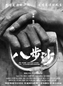 七草千岁在线观看