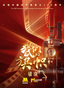 六度tv