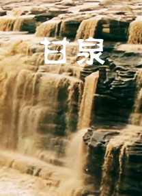 91在线色