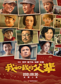 事务：对a子的爱