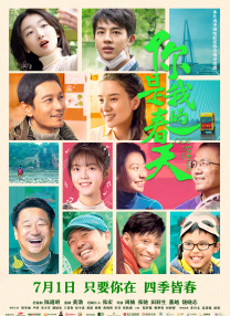 国产h肉在线视频免费观看
