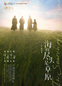 波多野结依一区